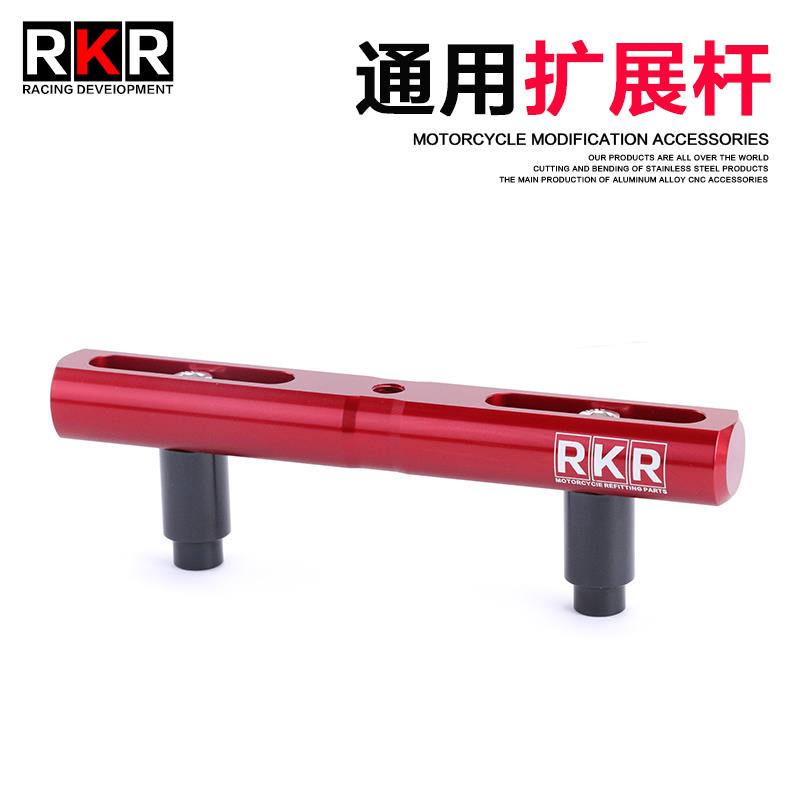 摩托车改装手机支架拓展杆电动摩托车扩展杆行车记录仪导航支架