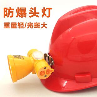 剑辉头灯大光斑感应超亮强光21700锂电池防爆认证防水安全帽矿灯
