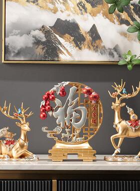 创意鹿摆件现代家居客厅玄关电视酒柜装饰品乔迁新居礼品结婚礼物