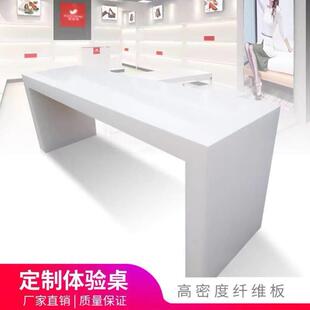 电脑摆设桌手机体验台展示桌智能锁桌子品鉴台中岛柜新款白色烤漆
