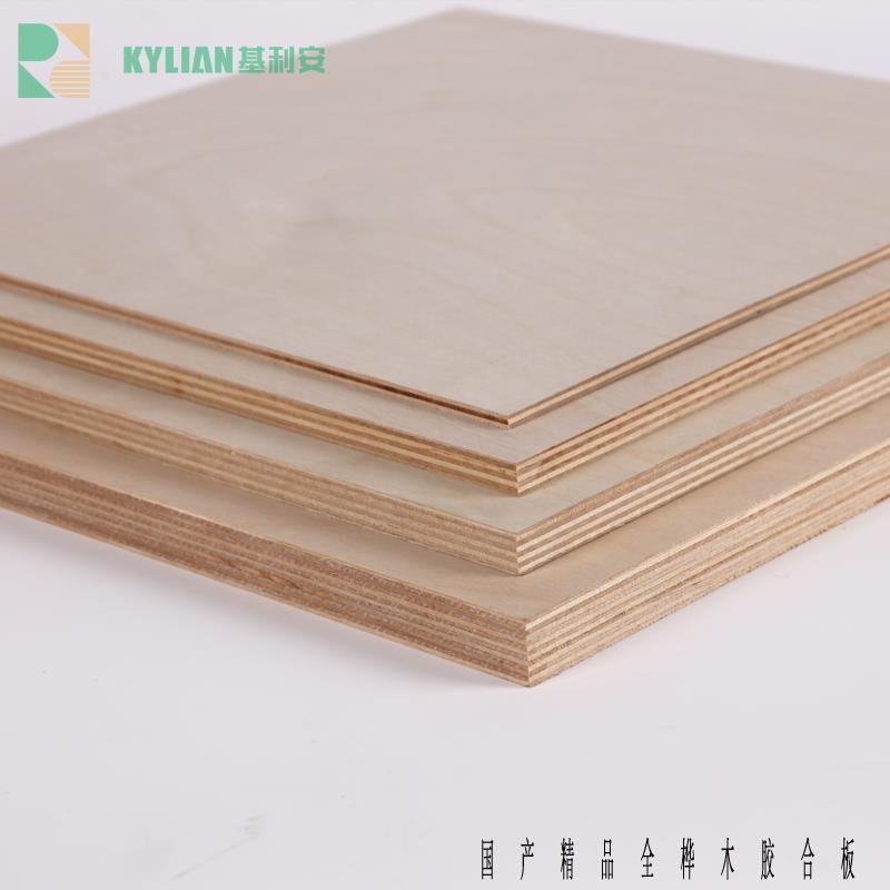 9mm国产精品全桦木夹板家具装修展柜多层板E0级环保多用饰面夹板