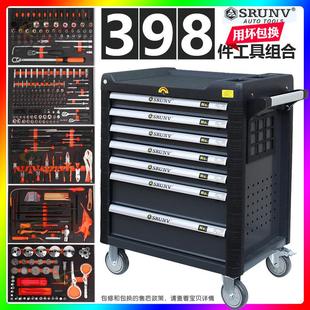 汽修专用398件组合全套装 工具箱 重型工具车工业级车间移动抽屉式