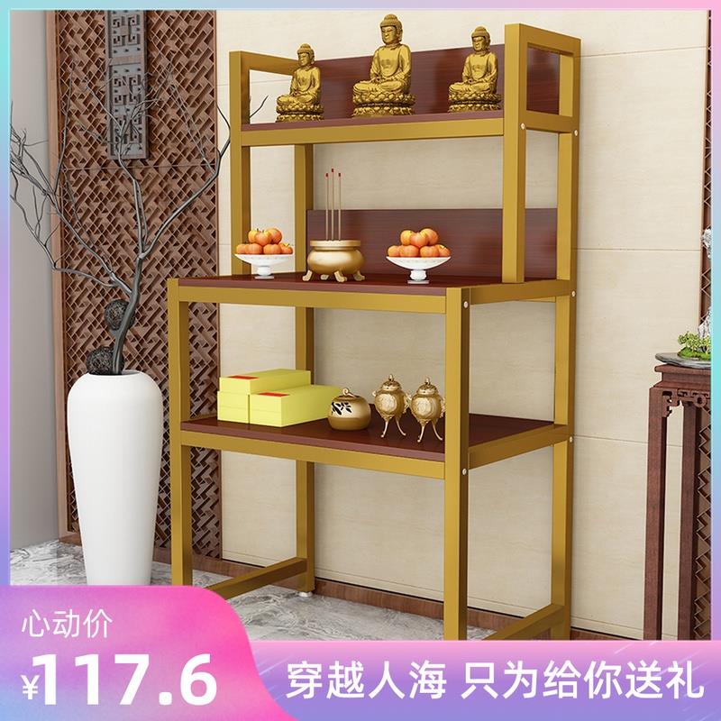 供桌财神观音关公立柜仙家佛家家用商用供佛桌烤漆钢木佛像台佛龛