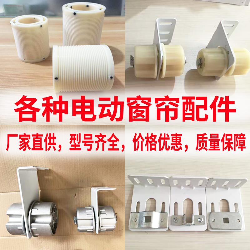 电动开合窗帘天棚帘遮阳篷天幕帘升降会标杆条幅横幅机舞台幕配件