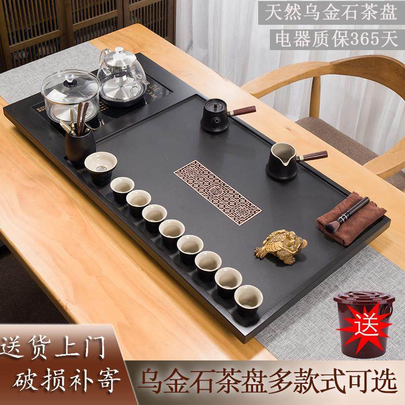 整块天然乌金石茶盘全自动一体茶具套组家用功夫电磁炉客厅大茶台,餐饮具,茶盘,淘宝优惠券,粉丝福利购,淘宝优惠卷