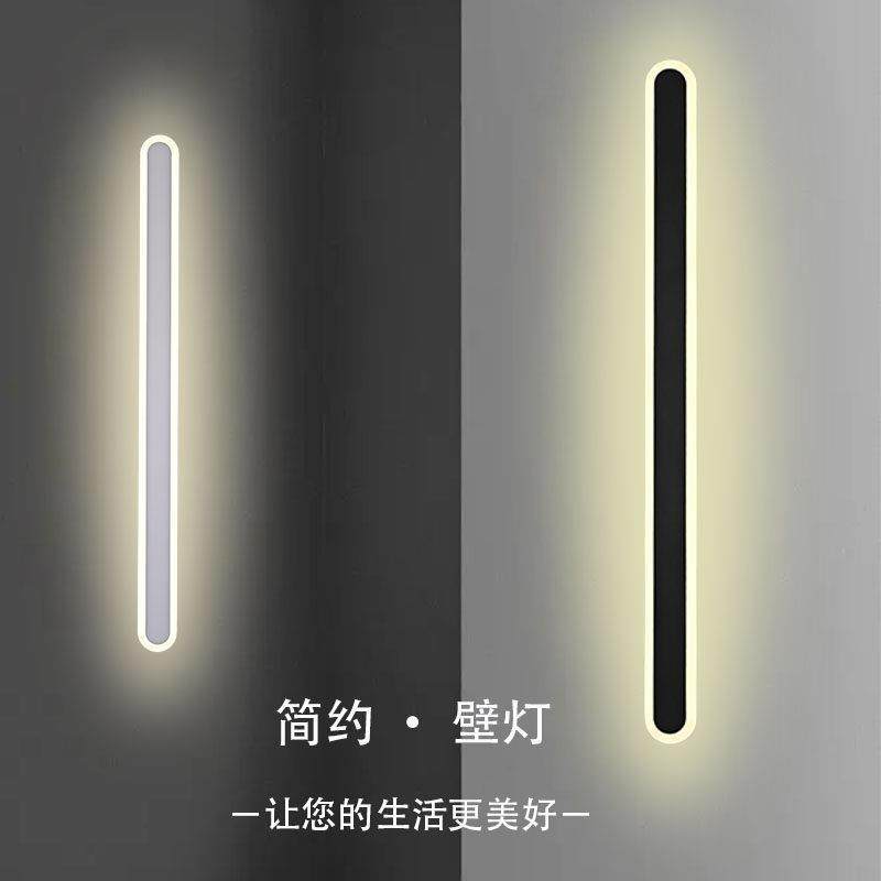 现代简约款明装led长条形壁灯卧室床头客厅背景墙楼梯线条灯简约,家装灯饰光源,壁灯,淘宝优惠券,粉丝福利购,淘宝优惠卷