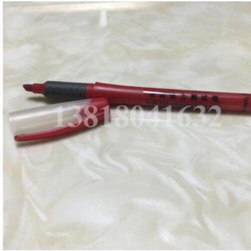 正品细头扁头小头达因笔电晕笔表面张力测试笔 张力计30-60号澳达