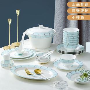 景德镇餐具碗碟套装 简约28头高档 骨瓷欧式 碗盘陶瓷器家用盘子中式