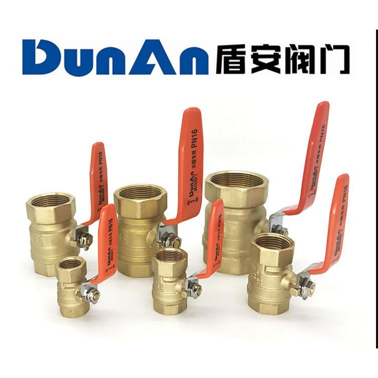 盾安全铜电镀不锈钢阀芯双内丝1寸25PN16水暖专用钢柄球阀16MPA