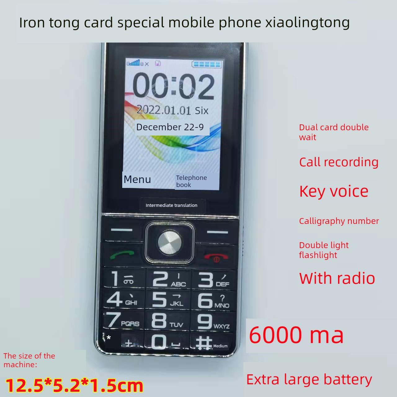 河南铁通卡TD手机河南许昌焦作新乡开封商丘漯河平顶山南阳信阳