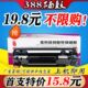 1007 墨风适用惠普HP 1108 388A硒鼓P1008 M126打印机388a硒鼓