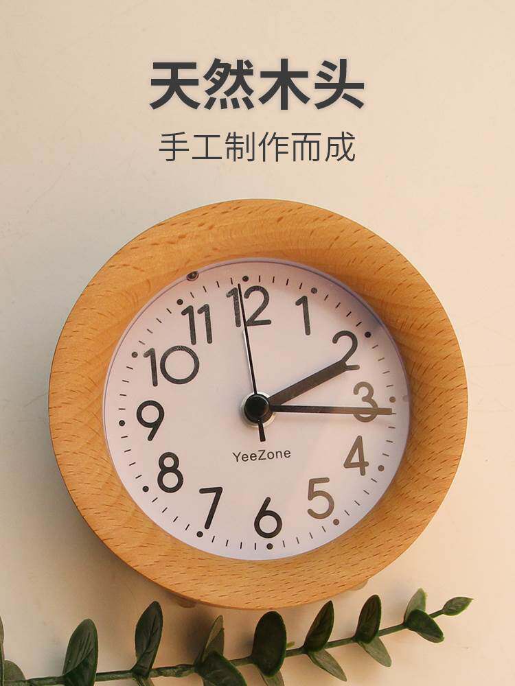 实木小闹钟学生专用桌面摆台式时钟儿童女孩男孩起床神器台钟座钟