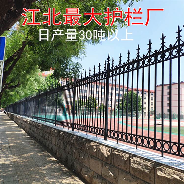 高强度铁艺围栏围墙护栏铸铁栏杆户外栅栏庭院别墅铝艺家用实心钢