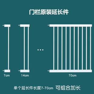 加高1米楼梯口护栏儿童安全门栏宠物隔离围栏 78cm 门栏加长件