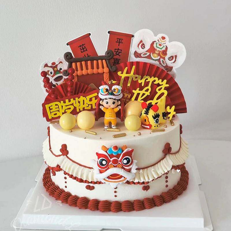 中式醒狮舞狮男孩女孩蛋糕装饰摆件宝宝一周岁啦中国风生日插件