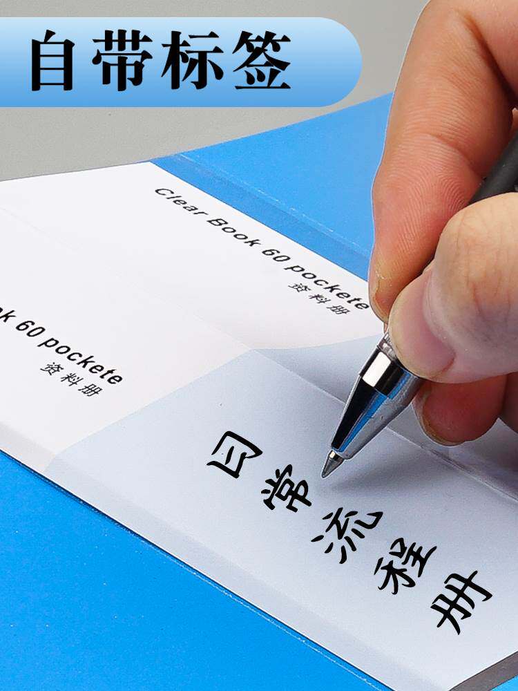 10个办公用品a4文件夹资料册收纳盒多层透明插页分页收纳袋卷子试