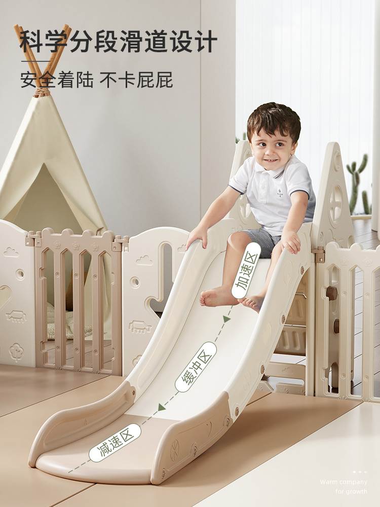哈比树儿童游戏围栏防护栏婴儿家用室内爬行垫宝上栅栏游乐园