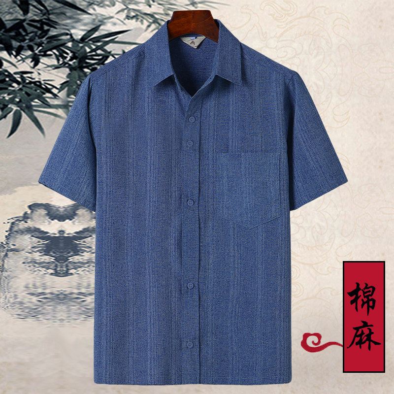 70岁老人衣服夏装男爷爷款夏天短袖衬衫中老年人八十岁老年衬衣男
