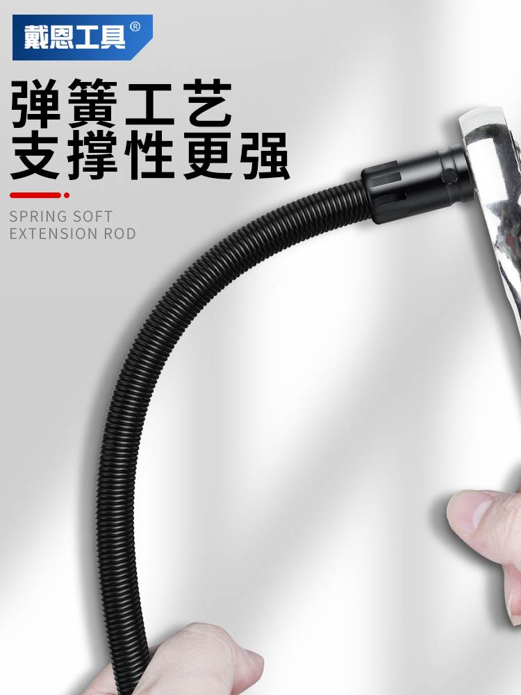 电动扳手万向软轴软连接杆多功能转向夹头扳手工具1/2大飞套筒