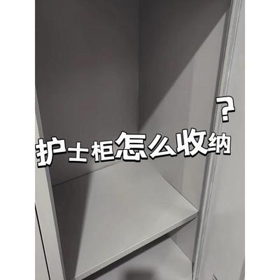 柜内分层置物架员工更衣柜层架护士铁柜子隔板架子办公室分层收纳