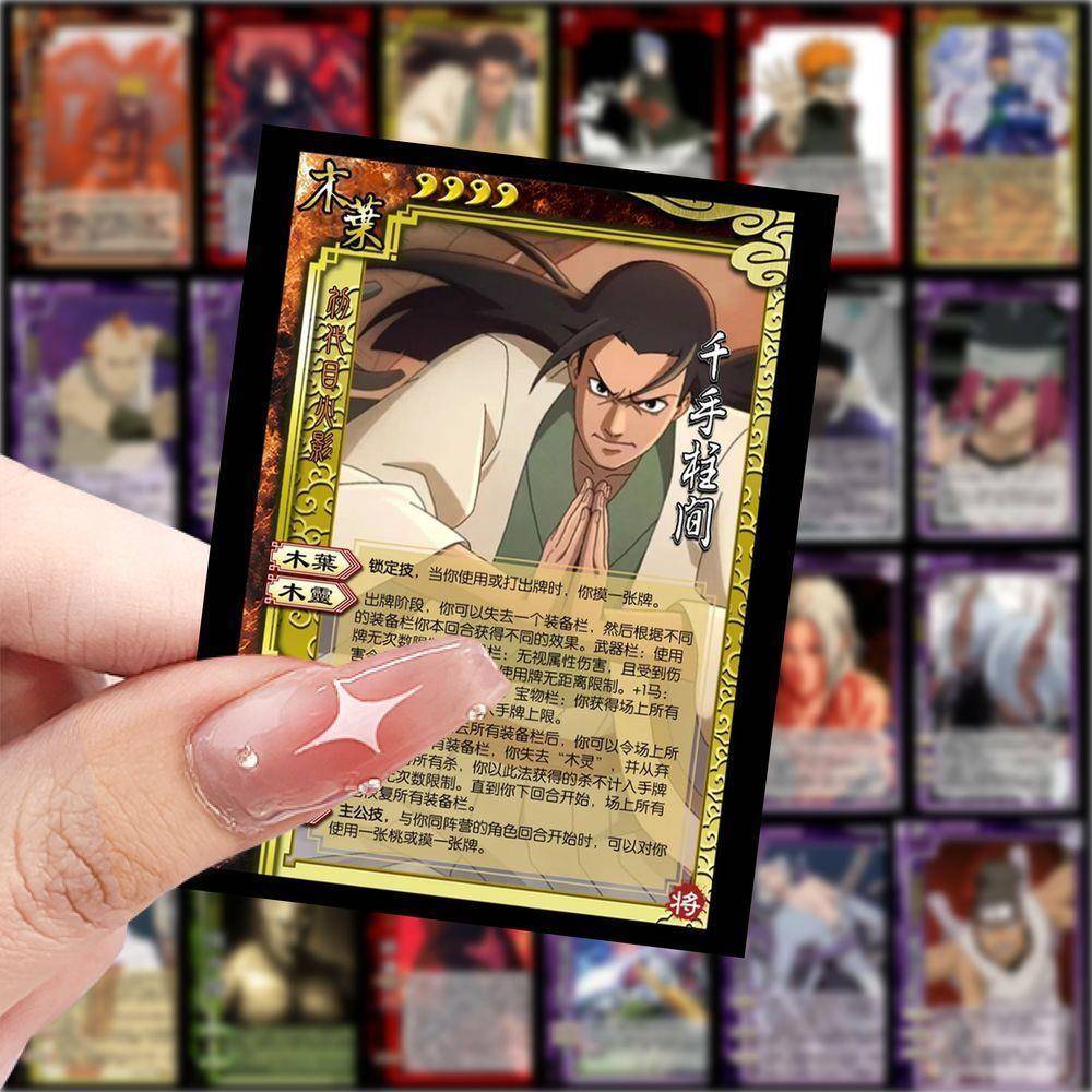 新款三国杀火影忍者卡牌贴纸益智创意diy行李箱桌面装饰贴画防水