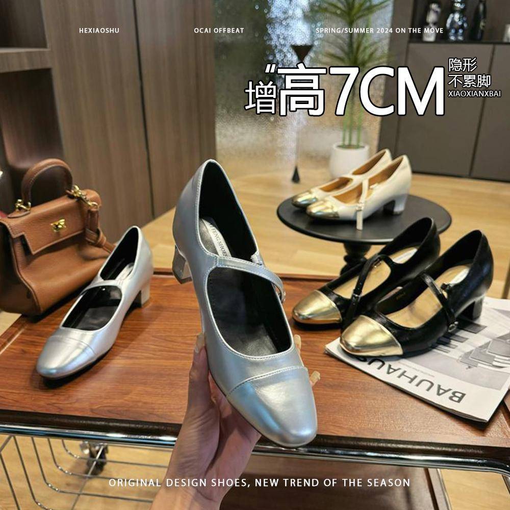 小个子增高7cm~圆头浅口一字带粗跟玛丽珍高跟鞋气质休闲百搭女鞋