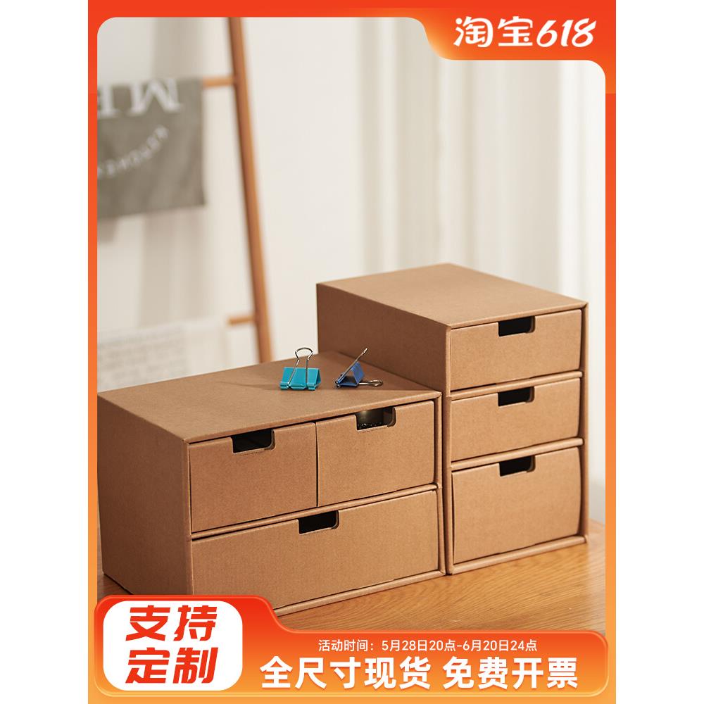 桌面多层收纳盒办公室整理神器票据收纳A4文件夹收纳盒牛皮纸抽屉