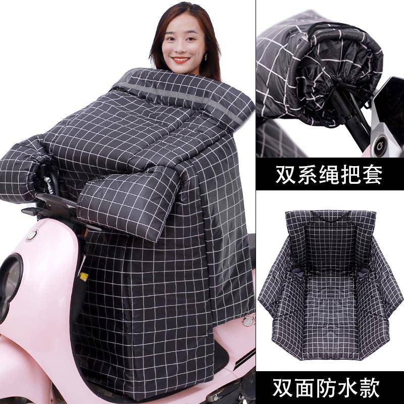 挡风被双面防水冬季电瓶车挡风被加绒加厚小电动车挡风罩冬天防寒