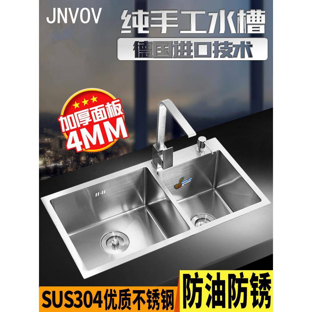 304不锈钢加厚手工水槽双槽厨房台下盆淘洗菜盆洗碗水池