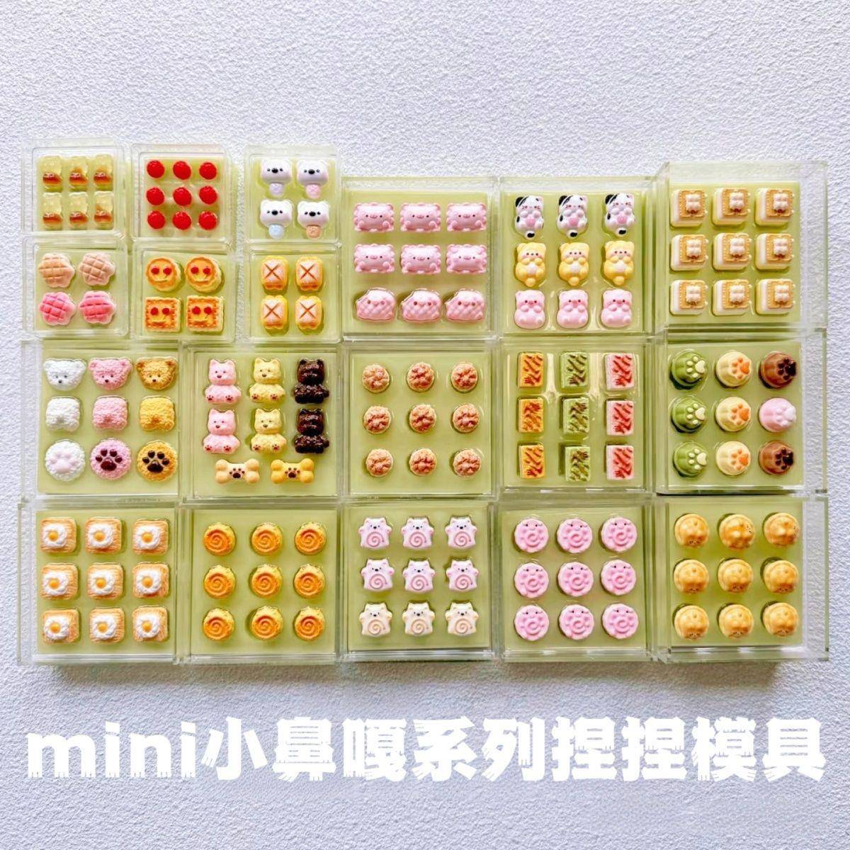 mini小鼻嘎系列硅胶模具 解压diy手工香薰蜡烛模具 极速发货