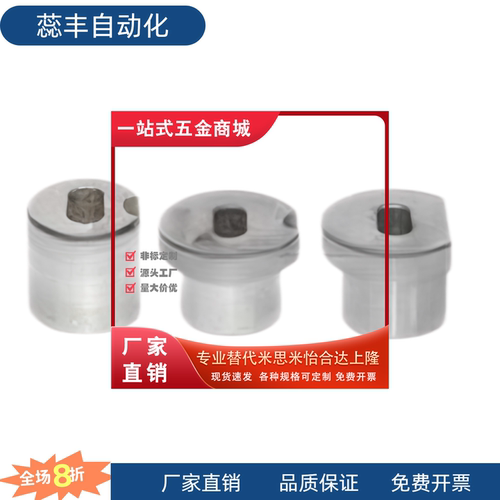 腰形孔肩JBEMP681025