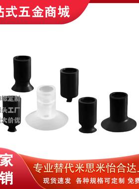 C-VPUE/C-VPNT2/3.5/5/6/8/10/15/20/25/30/40/50真空吸盘