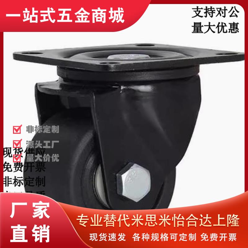 CHJ/A重型CKZJ50/S50万向脚轮C-CSHN75-N/CHJS/CHJSS65-H/S75/s65