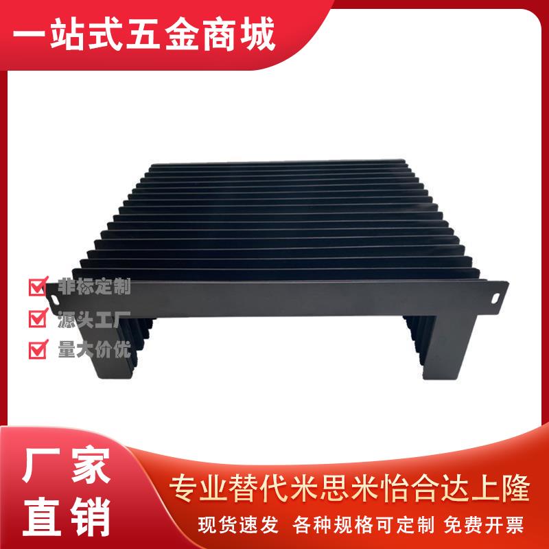 NHC01/02/11/12/21/22-L500-X15/20-WH替怡合达风琴罩防火布U字型