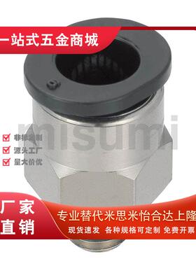 C-MNCN 4-M3-M5-1 6-M5-1 C-MNCN6-1 C-MNCN6-M5小型快速接头
