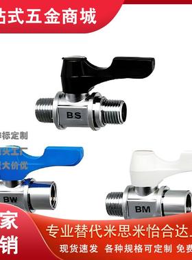 BBRPT11/bbpt/BBPF34/43 BBPTS44F-B W Y BL/BBRPTM33球阀-BBFF22