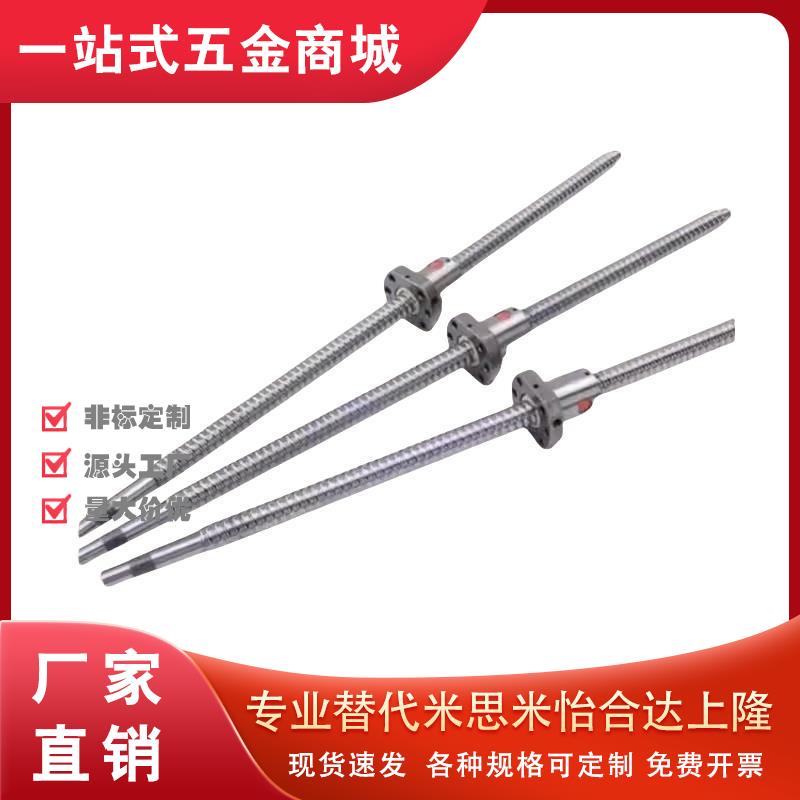丝杠滚珠 中负载C-BSSC3232 C-BSSCK3232 C-BSST3232 C-BSSTK3232
