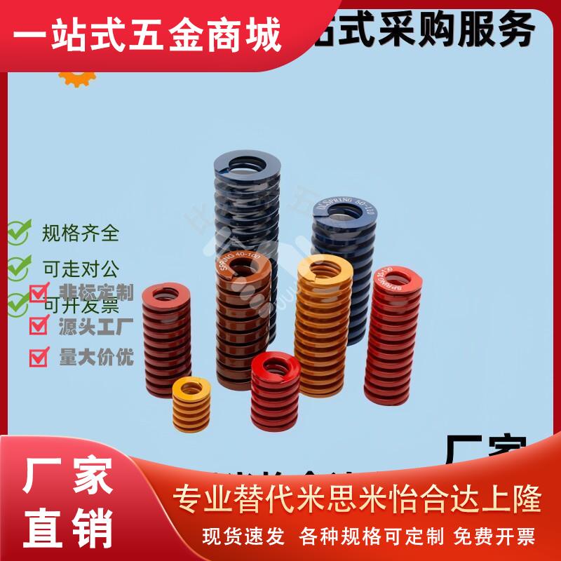 矩形弹簧SWF8030S27/10-12/15/20/8/22/25/40/50/60/35/125