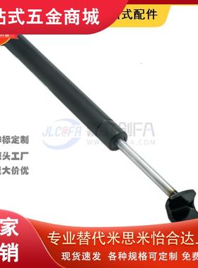 气弹簧FGSS22130/22150/22180/22200A/B/C万向型气弹簧液压支撑杆