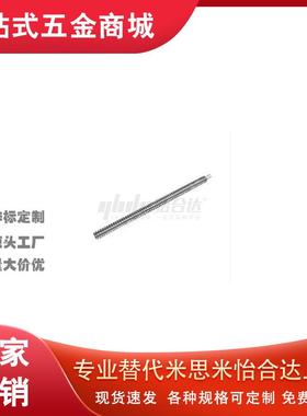 丝杠LHL02 06 07-D12 D14 D16 D18-L70 L80 L90 L100 L1000  L500