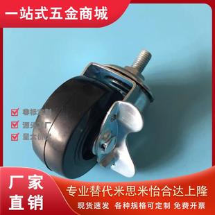 CPB01 CPC11 CPA01 脚轮CAP12 D75 D50 D65 D125 D100