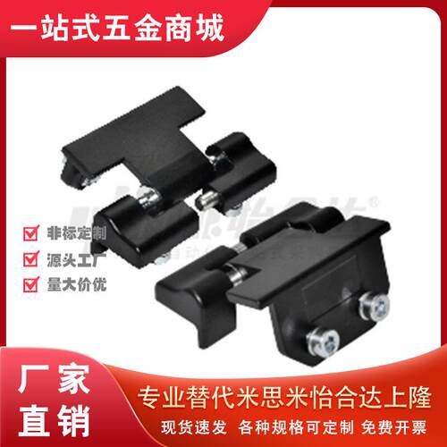 HFH06-拆卸式01铰链02外y