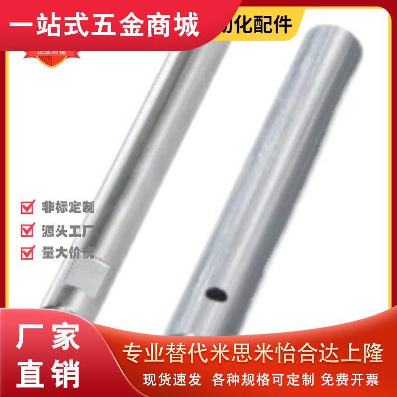 替导向轴SCK/SCL/SAE/SAF/SCD/SCE01 02 06 07 11 21 22 51 52 56