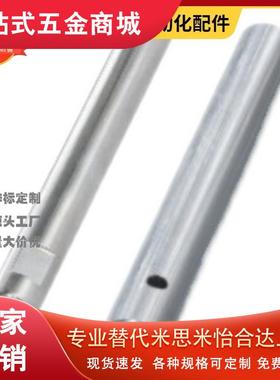 替导向轴SCK/SCL/SAE/SAF/SCD/SCE01 02 06 07 11 21 22 51 52 56