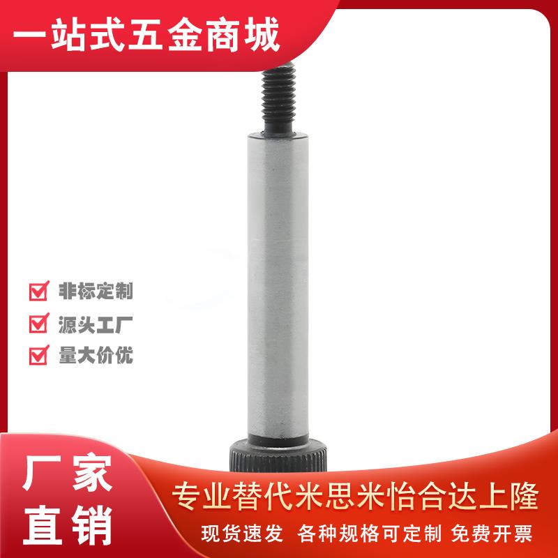 MSB/SMSB4/4.5/5-3/6/8/10/12/15/20/25/30/35/40/50等高螺丝螺栓