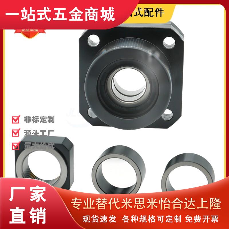 丝杠支座组件LEW03-d17 d20 d25 d30 d35 d40 d50 d60 DF DFD DFF