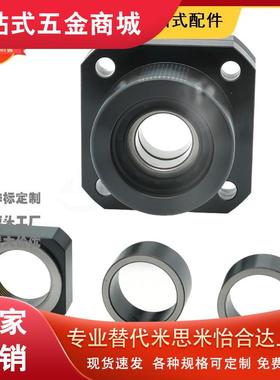 丝杠支座组件LEW03-d17 d20 d25 d30 d35 d40 d50 d60 DF DFD DFF