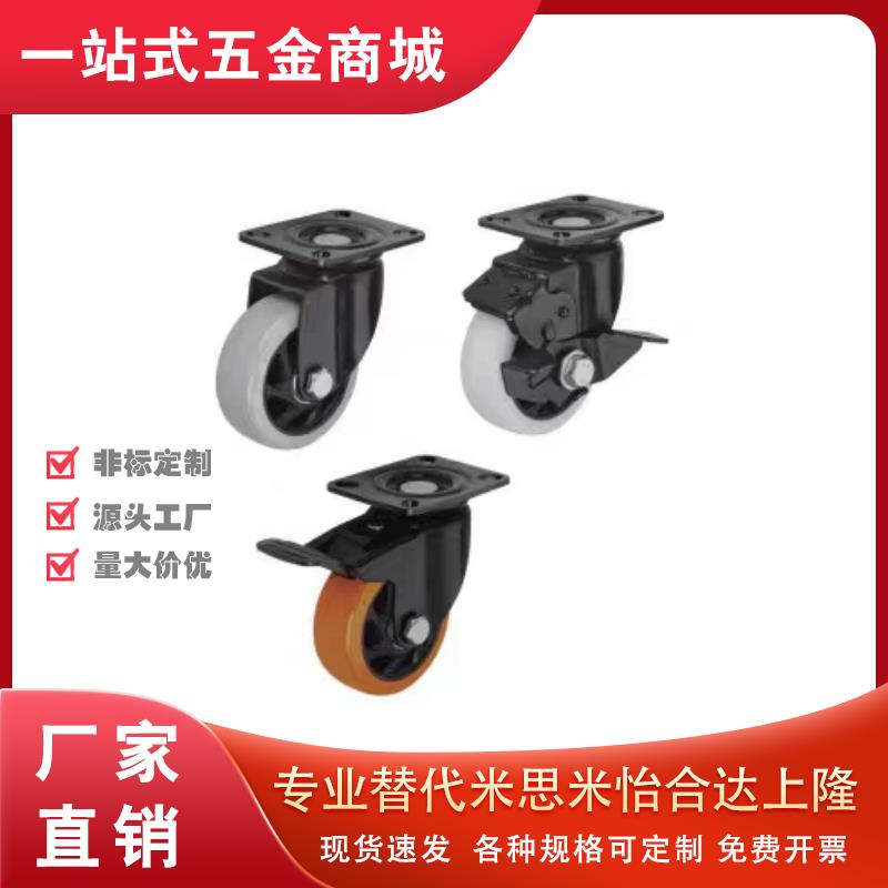 CDK01 CDL01 CDL11 CDL21脚轮 D75/D100/D125/D150-P/U/N