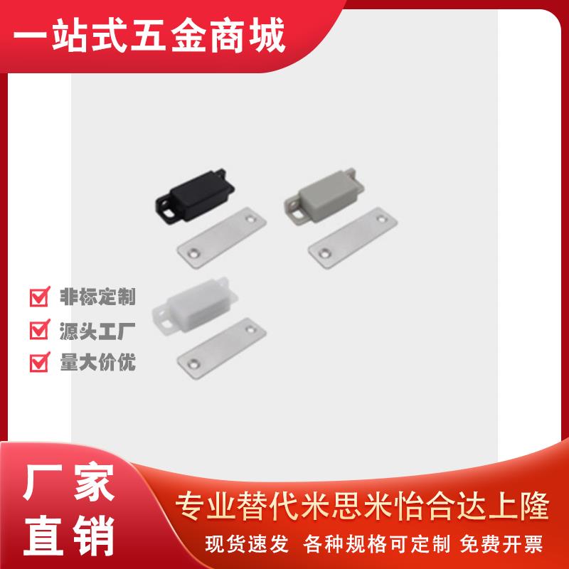 上隆低尘磁性门吸塑料 黑色MPLB 灰色MPLG 乳白色MPLW