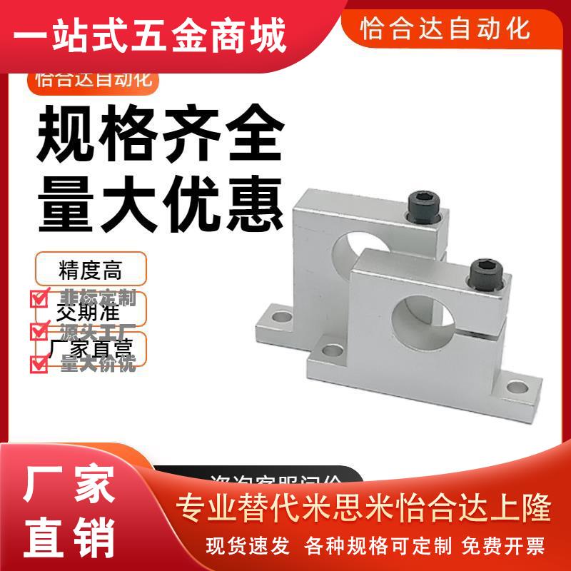 T型GCP01/02/08-D8 D10 D12 D13 D16-H10 H15 H20 H25 H30轴支座